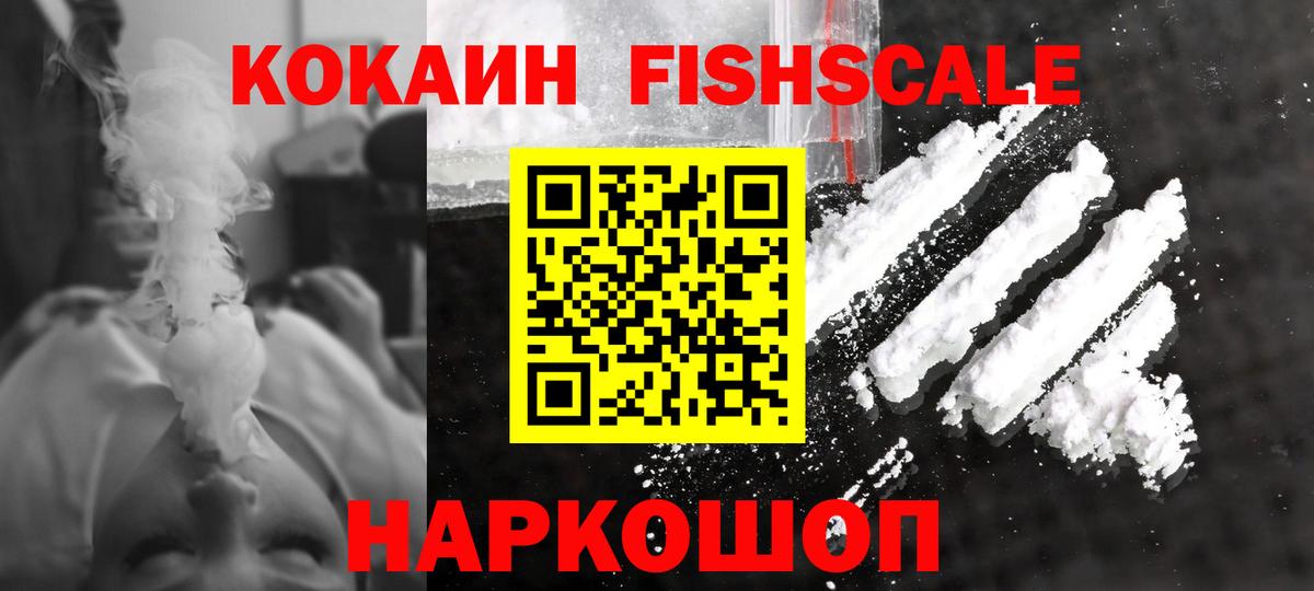 Кокаин 97%  COCAIN  Чита  Кокаин 98%  Вход с VPN 
