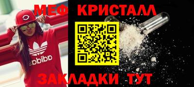 меф VHQ Бузулук