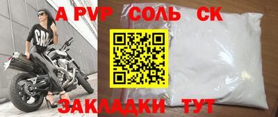 экстази Будённовск