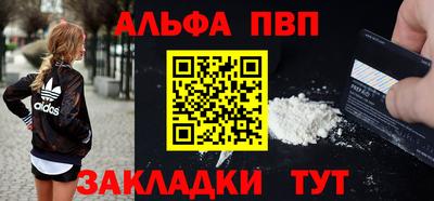 кристаллы Бугуруслан