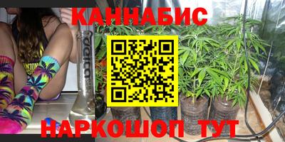 кристаллы Бугуруслан