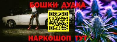 кристаллы Бугуруслан