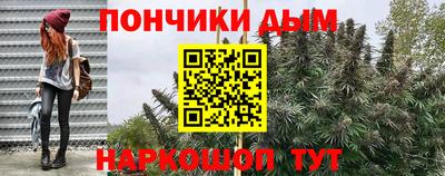 кристаллы Бугуруслан