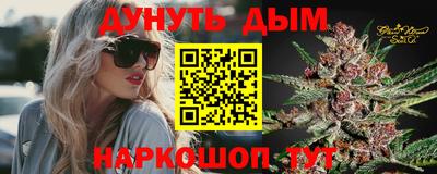 кристаллы Бугуруслан
