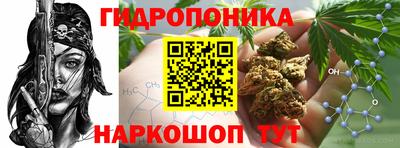кристаллы Бугуруслан