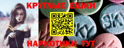 меф VHQ Бузулук