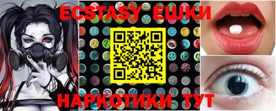 кристаллы Бугуруслан