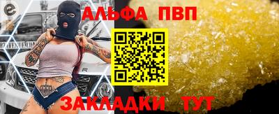 меф VHQ Бузулук
