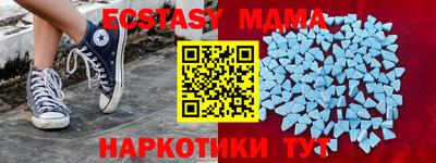 экстази Будённовск