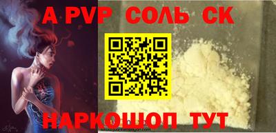 меф VHQ Бузулук