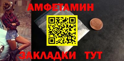 меф VHQ Бузулук