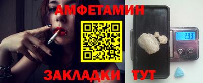 меф VHQ Бузулук