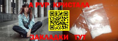 кристаллы Бугуруслан