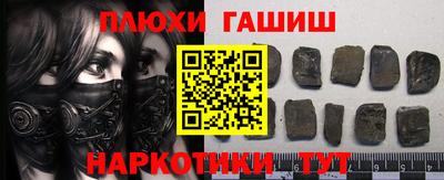 кристаллы Бугуруслан