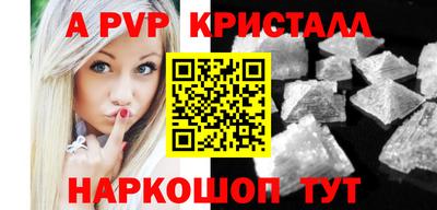 кристаллы Бугуруслан