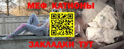 меф VHQ Бузулук