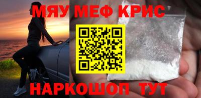 меф VHQ Бузулук