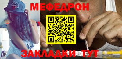 меф VHQ Бузулук