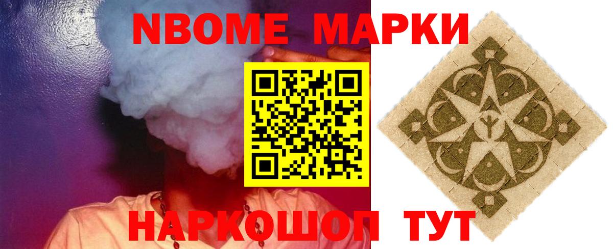 ЛСД экстази кислота Чита
