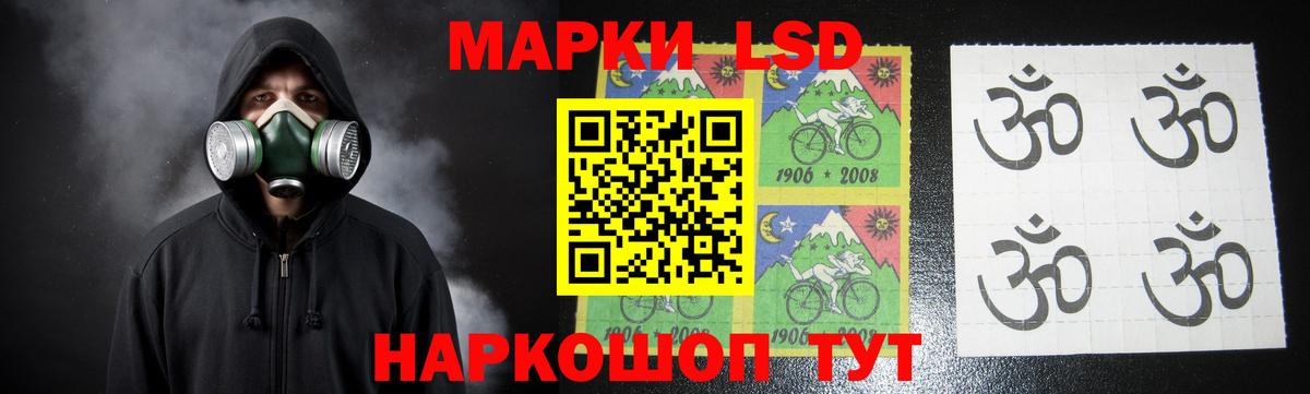 ЛСД экстази ecstasy  Вход с VPN  LSD-25 экстази кислота  Чита 