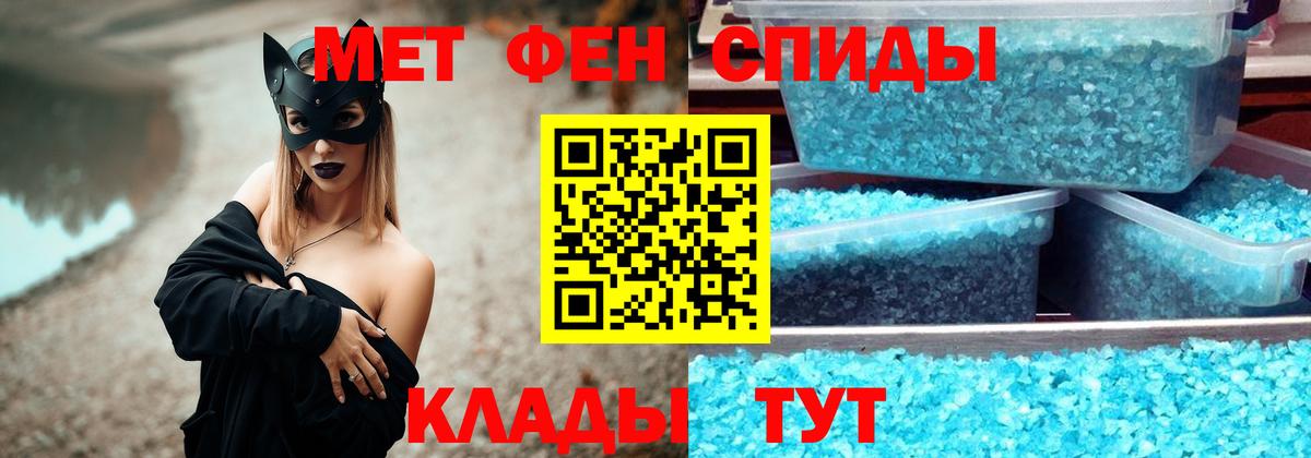 Чита  Метамфетамин винт  Метамфетамин винт  Вход с VPN 