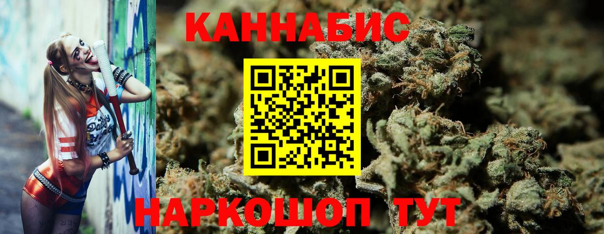 Каннабис индика  Конопля AK-47  Бошки марихуана планчик  Вход с VPN  Шишки марихуана Bruce Banner  Чита 